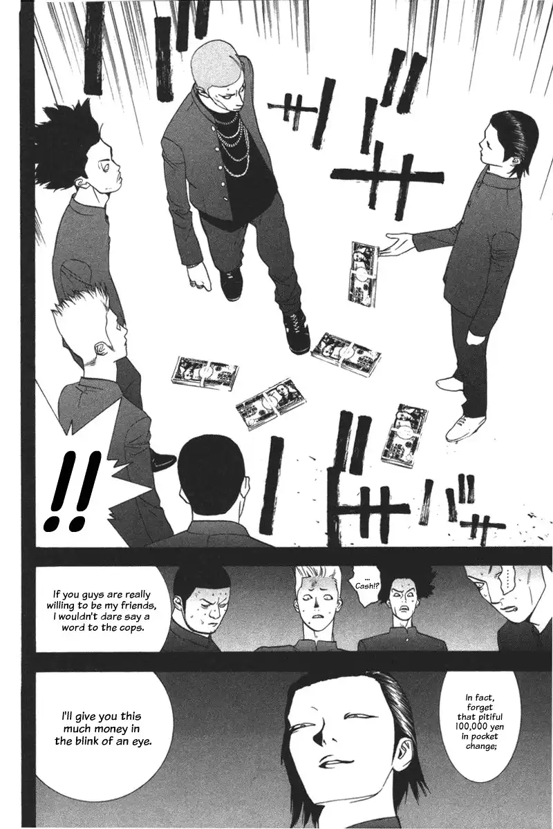 Liar Game Chapter 39 16